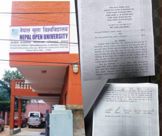खुला विश्वविद्यालयबाट 'ल' पास विद्यार्थीलाई अधिवक्ताको लाइसेन्स परीक्षामा समावेश गर : सर्वोच्च ।