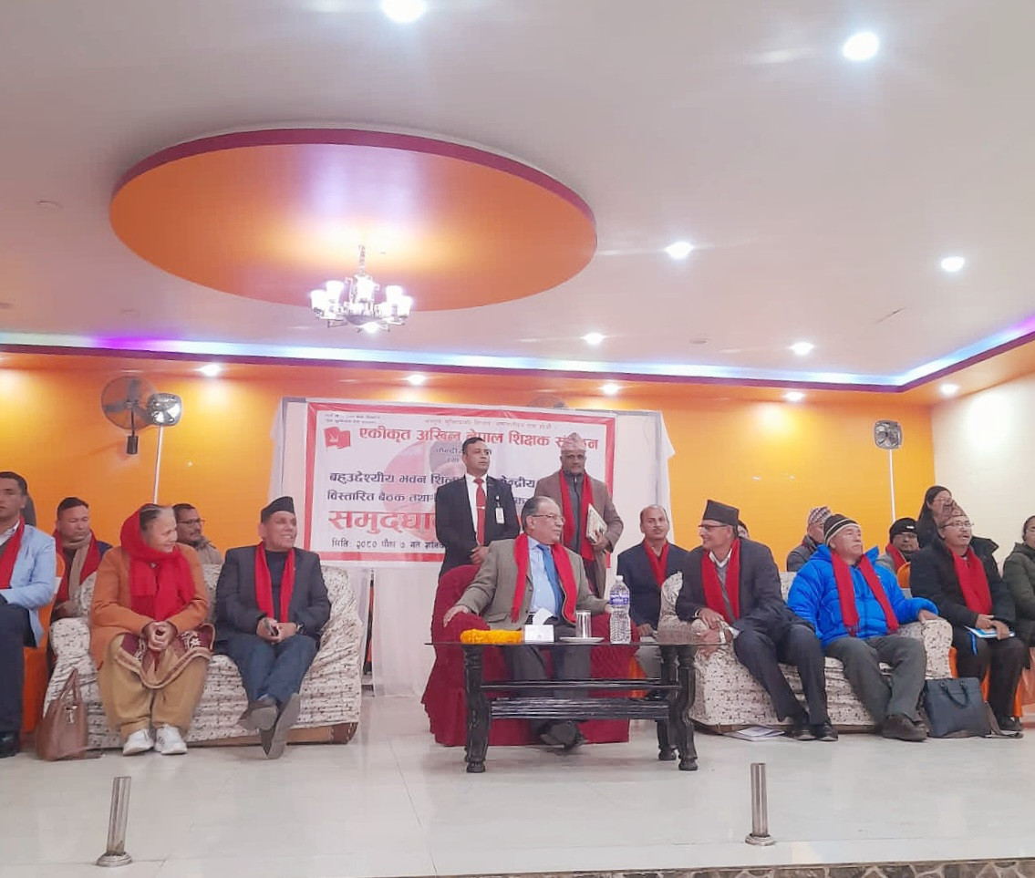 संघीय शिक्षा बिधेयक उच्च-प्राथमिकतामा, शिक्षकका जायज माग सम्बोधन गरिन्छ : प्रधानमन्त्री 