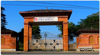 पुर्वाञ्चल बिश्वबिद्धालयमा यसबर्ष पनि एआई कोर्स पढाइ नहुने।