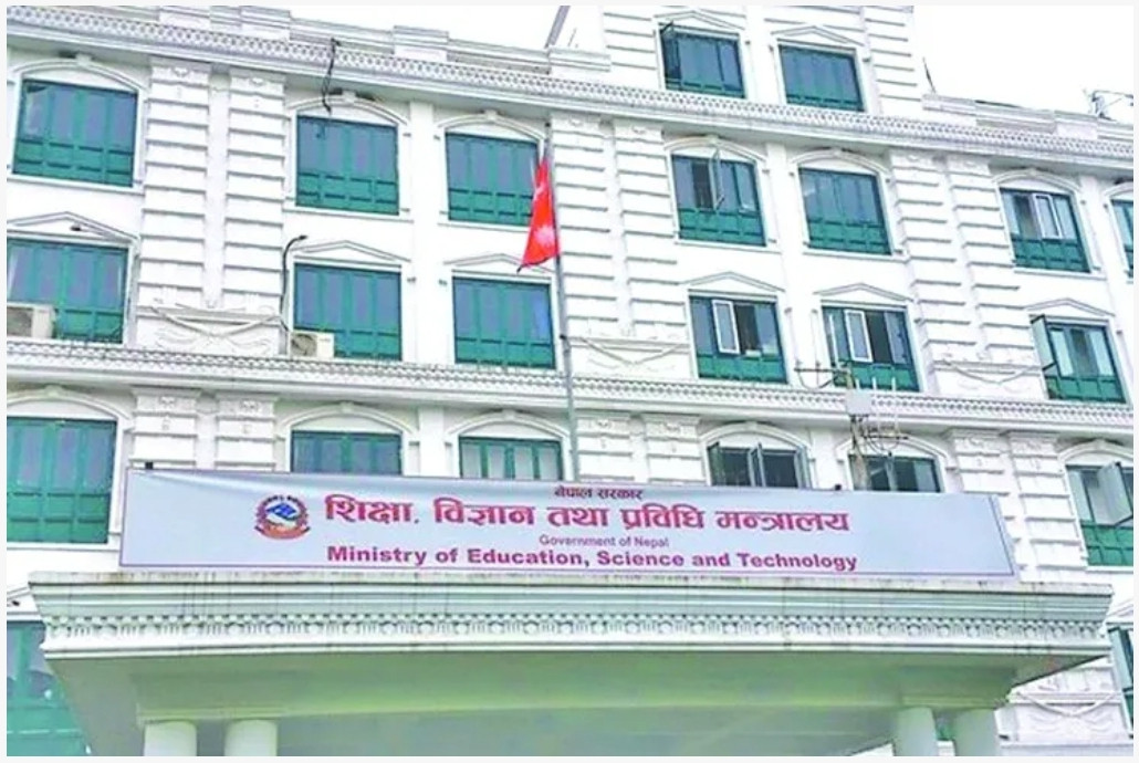 शिक्षकको व्यवस्था गर्न मदरसा, गुम्बा, बिहार र मुन्धन शिक्षाका प्रतिनिधिको माग।