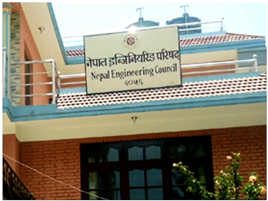 साधारण दर्तावाला इन्जिनियरको दर्ता परीक्षाको लागि दरखास्त आह्वान