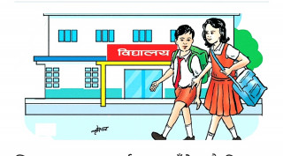 सितलहरसंगै अत्यधिक चिसो बढेकाले तीन दिन बिद्यालय बन्द।