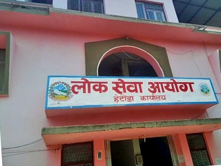 बागमती प्रदेश पाँचौं तहमा ११ सय १३ पदका लागि दरखास्त आह्वान (सूचनासहित)