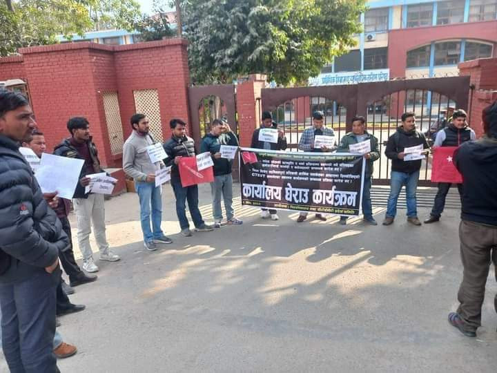 समितिको निर्मयमा आपत्ती जनाउदै अखिल (क्रान्तिकारी)ले गर्यो सिटिइभिटी घेराउ