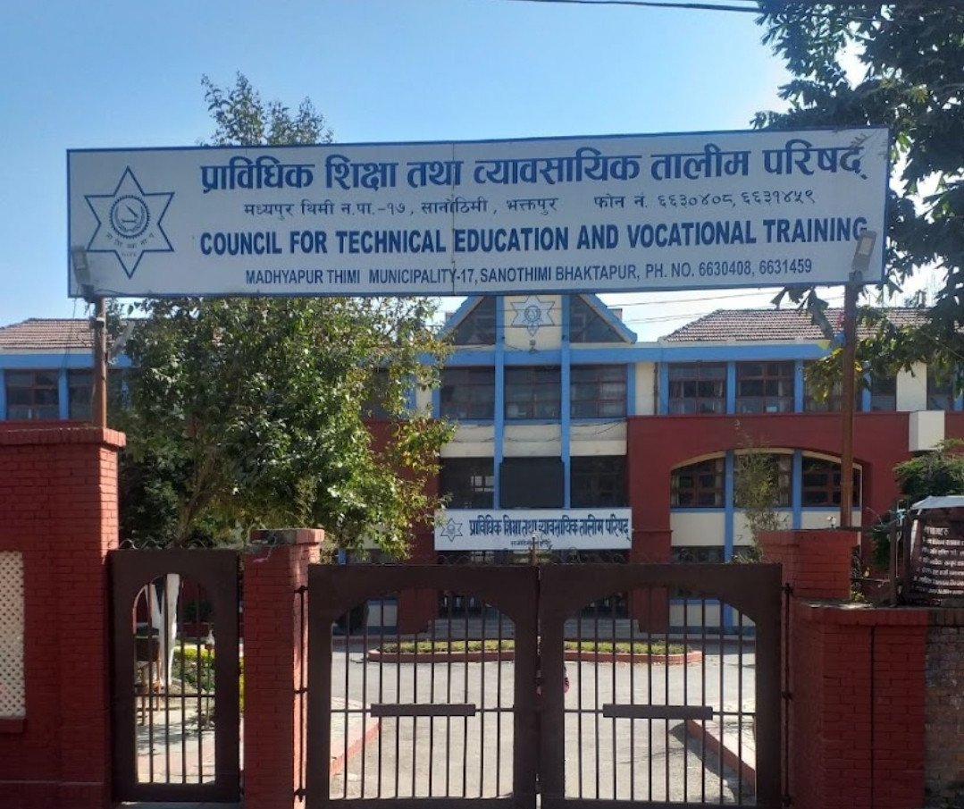 विद्यार्थीहरुलाई अवसर : सिटिइभिटीद्वारा विशेष मौका परीक्षाका लागि आवेदन माग।
