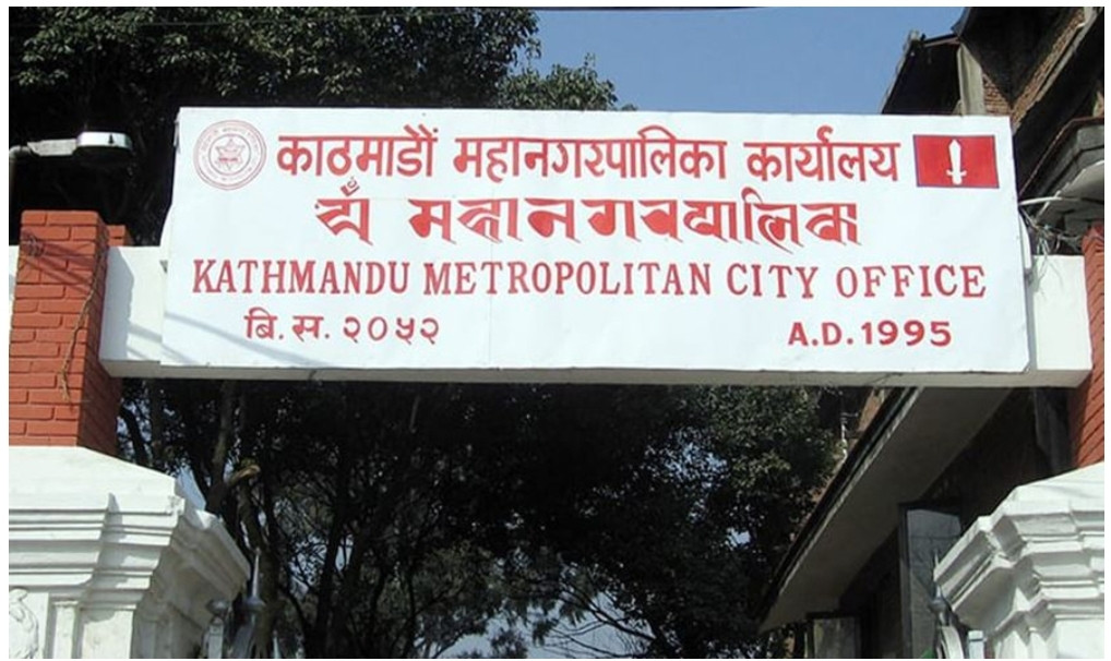 शैक्षिक सत्र अगावै भर्नाको सूचना प्रकाशन नगर्न महानगरको निर्देशन