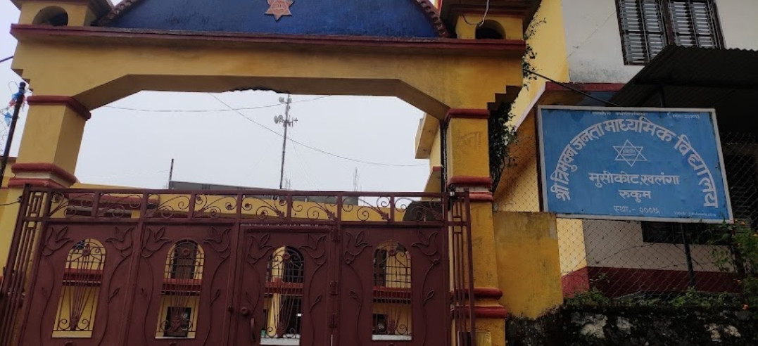 कर्मचारीद्वारा बिद्यालयमा अनिश्चितकालिन तालाबन्दी : पठनपाठन ठप्प