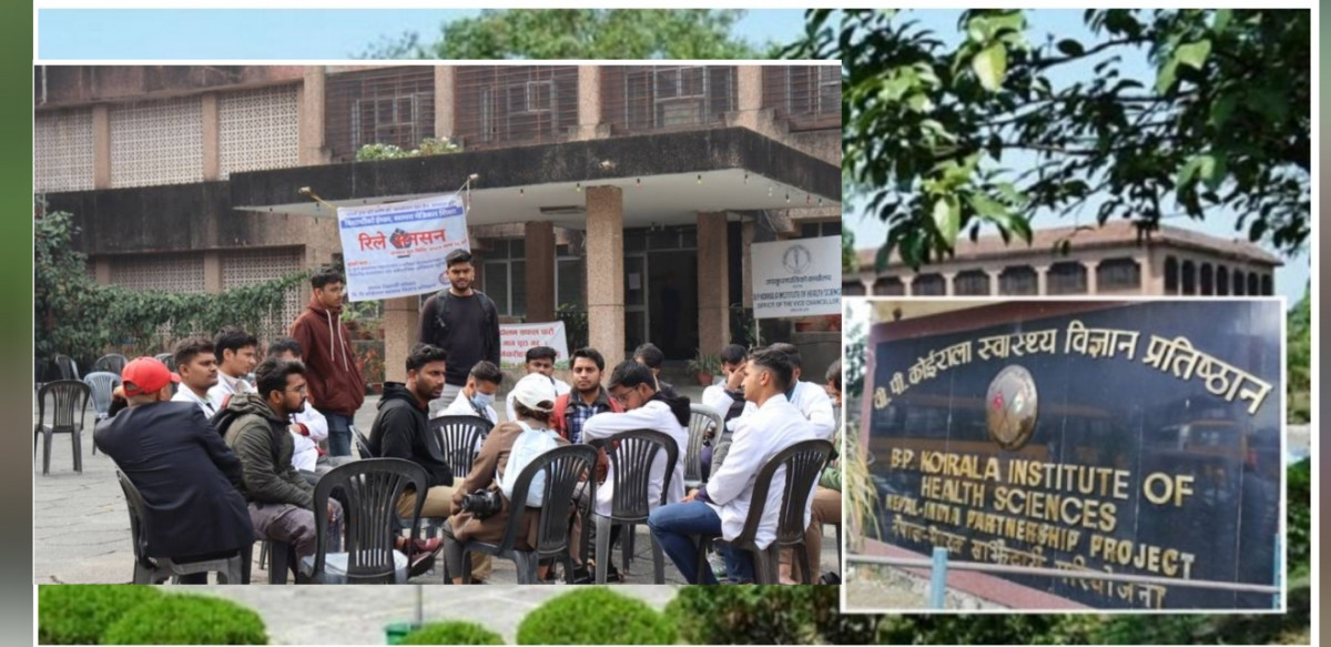 बिपि कोइराला प्रतिस्ठानमा पठनपाठन अबरुद्ध हुदा विद्यार्थीको रिलेअनसन ।