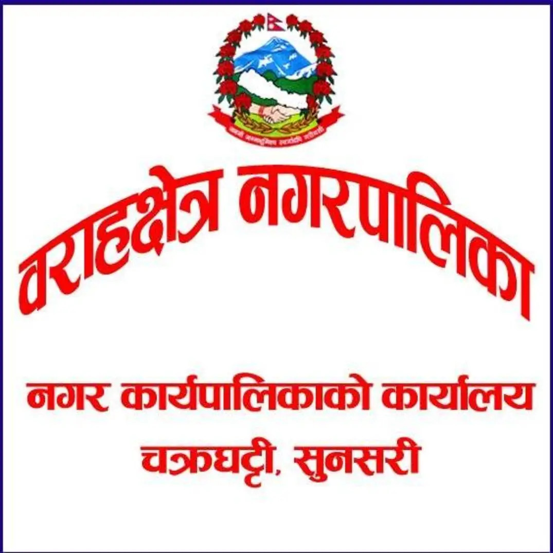 सार्वजनिक पद धारण गरेका शिक्षक, जनप्रतिनिधि र कर्मचारिका छोराछोरी सामुदायिक विद्यालयमा पढाउनुपर्ने