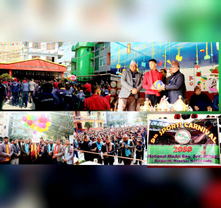 नेशनल मोडेल स्कुलको स्पोर्ट्स कार्निभल शुरु