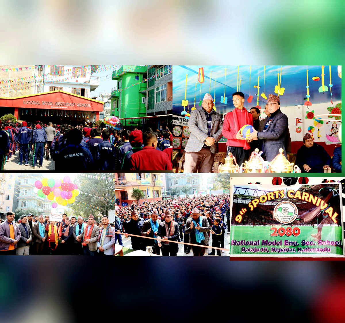 नेशनल मोडेल स्कुलको स्पोर्ट्स कार्निभल शुरु