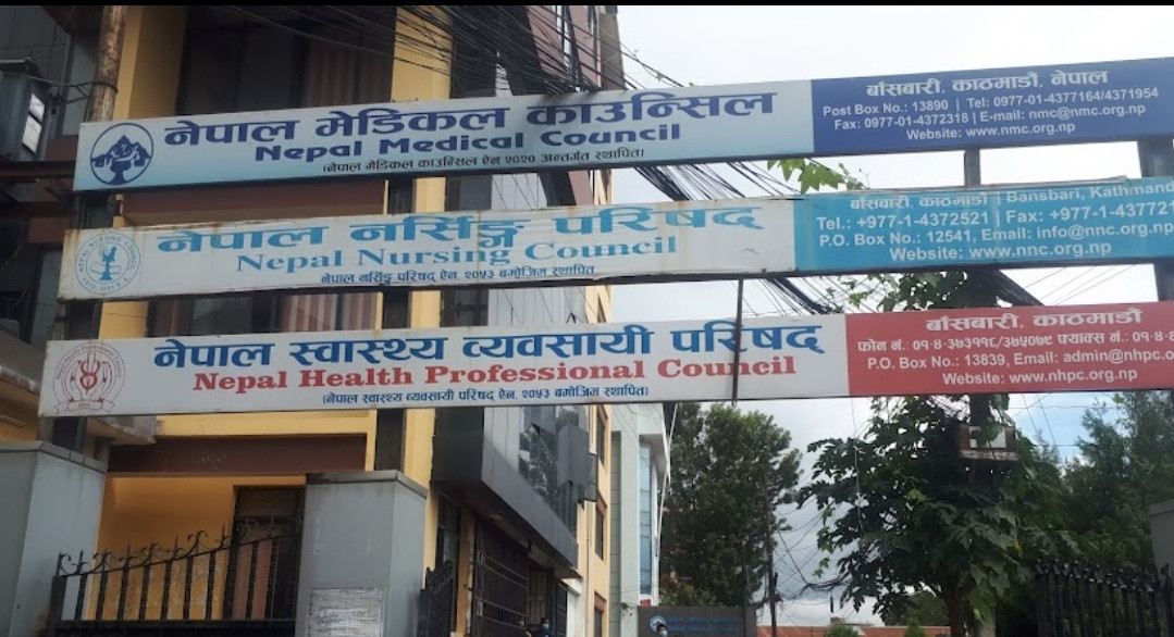 नेपाल मेडिकल काउन्सिलद्वारा विशेष मौका परिक्षाको आवेदन माग।