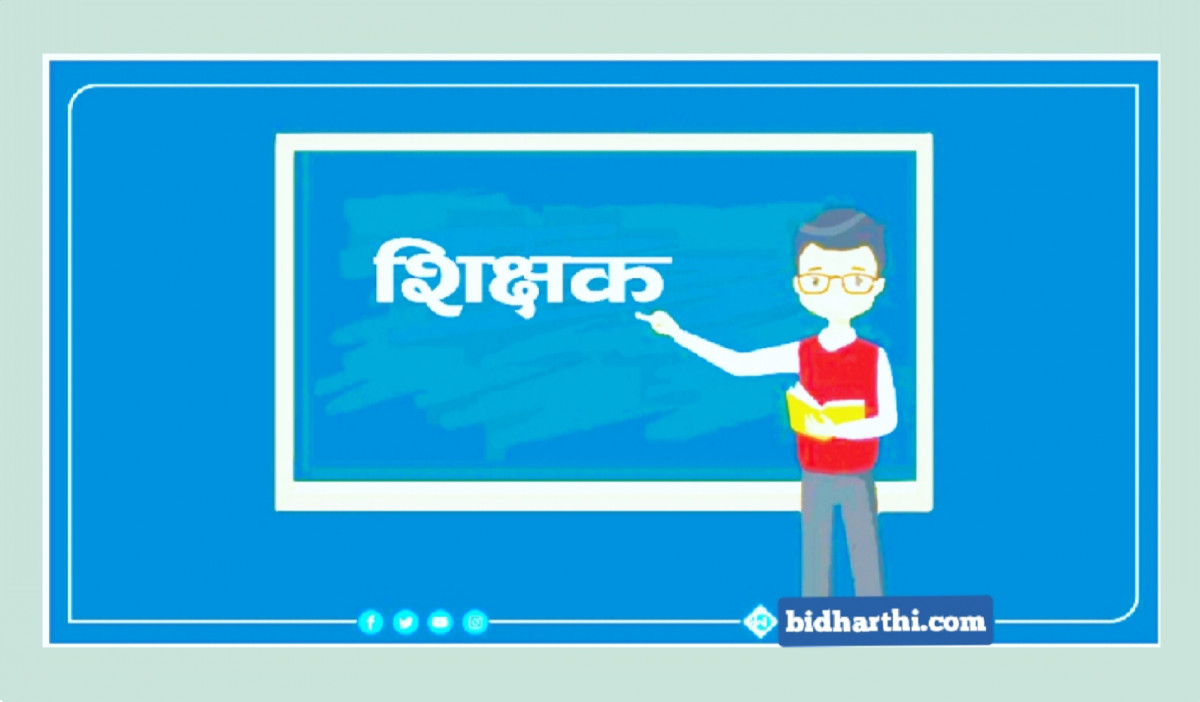 पुर्व प्राथमिक तथा अतिरिक्त क्रियाकलाप शिक्षकको लागि दर्खास्त आह्वान