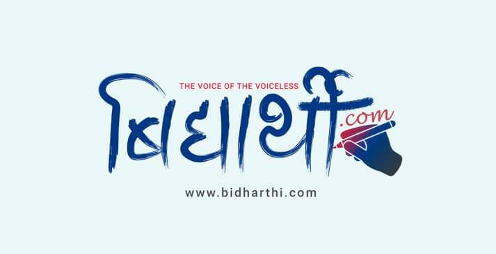 कक्षा ८ को नतिजा निल आएपछि प्रधानाध्यापकले दिए राजीनामा