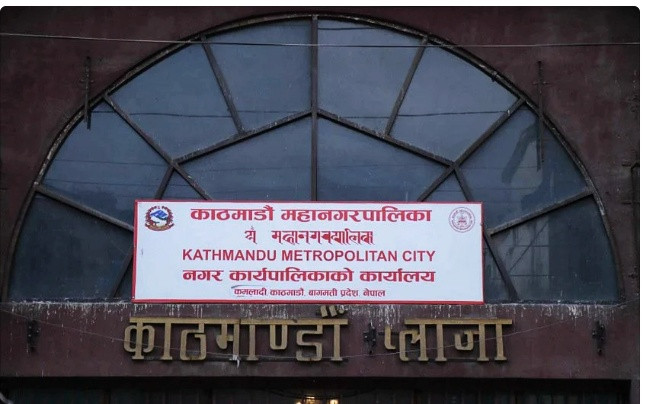 काठमाडौ महामगरले नि:शुल्क लोकसेवा तयारी कक्षा संचालन गर्ने।