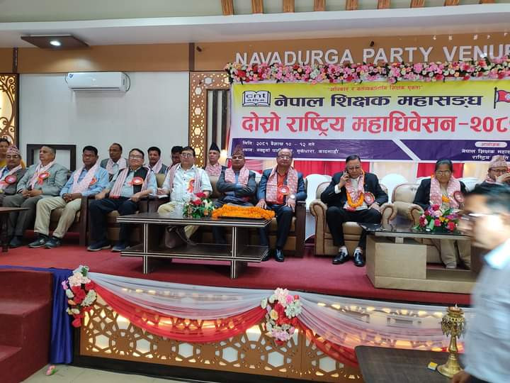 नेपाल शिक्षक महासङ्घको अध्यक्षमा लक्ष्मीकिशोर सुवेदी चयन ।