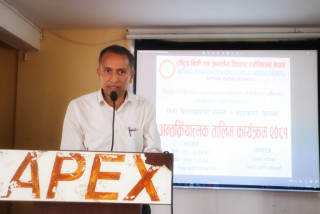 नेशनल प्याब्सन काठमाडौ जिल्लाद्वारा प्राचार्यहरुलाई तालिम प्रदान।