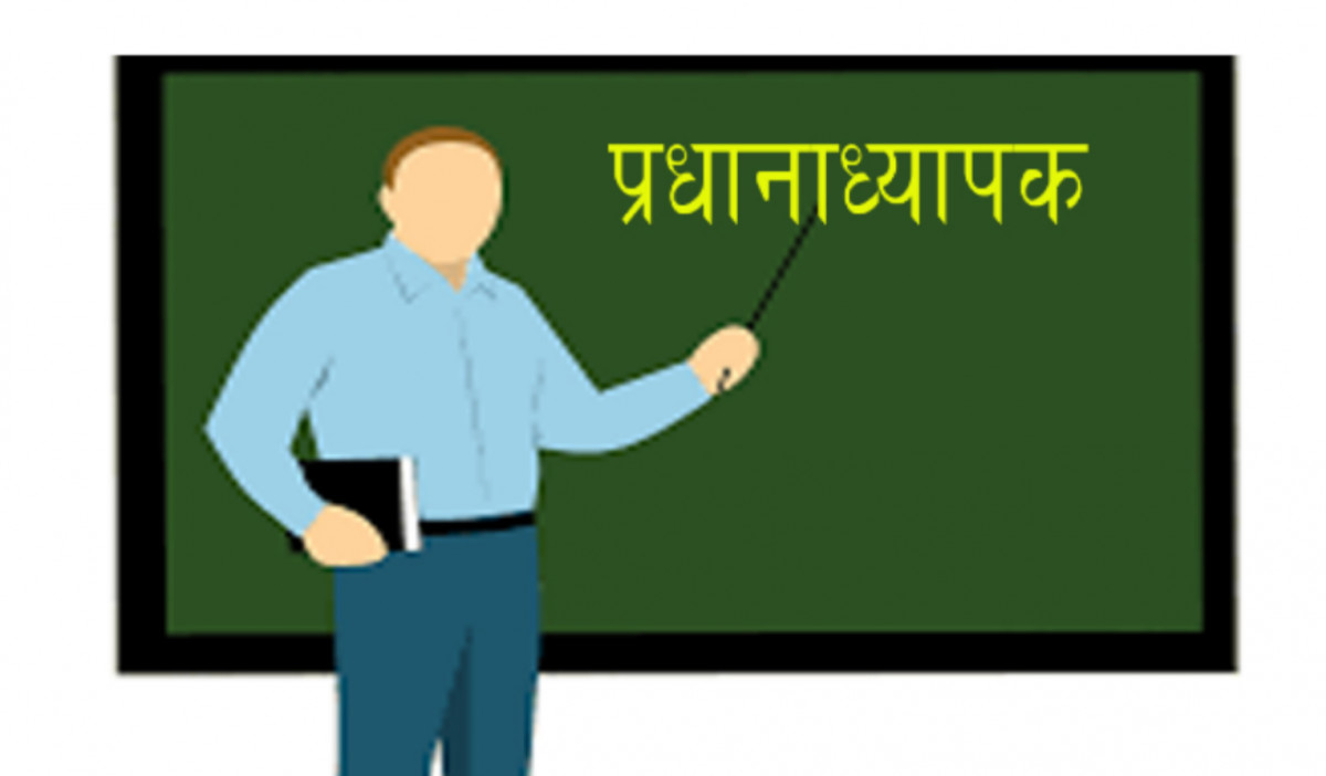 प्रधानाध्यापकले गरे भत्ता फिर्ता गर्ने निर्णय (प्रअ हस्ताक्षर सहित)