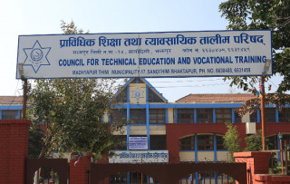 सिटिइभिटीद्वारा डिप्लोमा/प्रमाणपत्र तहको नियमित/आंशिक परीक्षाको परीक्षा केन्द्र निर्धारण।