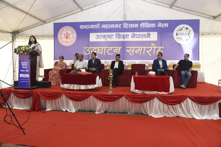 काठमाडौ महानगरपालिका हिसान शैक्षिक मेला टुडिखेलमा शुरु