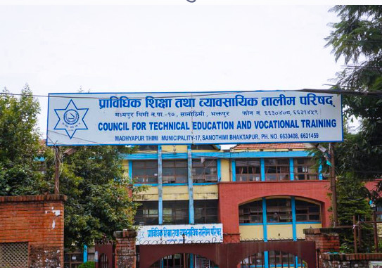 डिप्लोमा/प्रमाणपत्र तहको एक विषय मौका परीक्षाको तालिका प्रकाशित