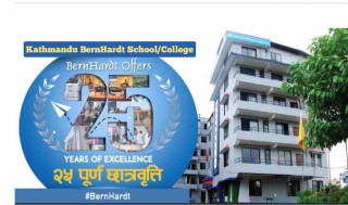 काठमाडौ बर्नहार्ट, २५औं बर्षमा प्रवेश गरेको अवसरमा २५ जना विद्यार्थीलाई नि:शुल्क छात्रवृत्ति दिने