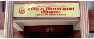 शिक्षकले आ.व. समाप्त बहएको ६० भित्र सम्पत्ति विवरण बुझाउनु पर्ने