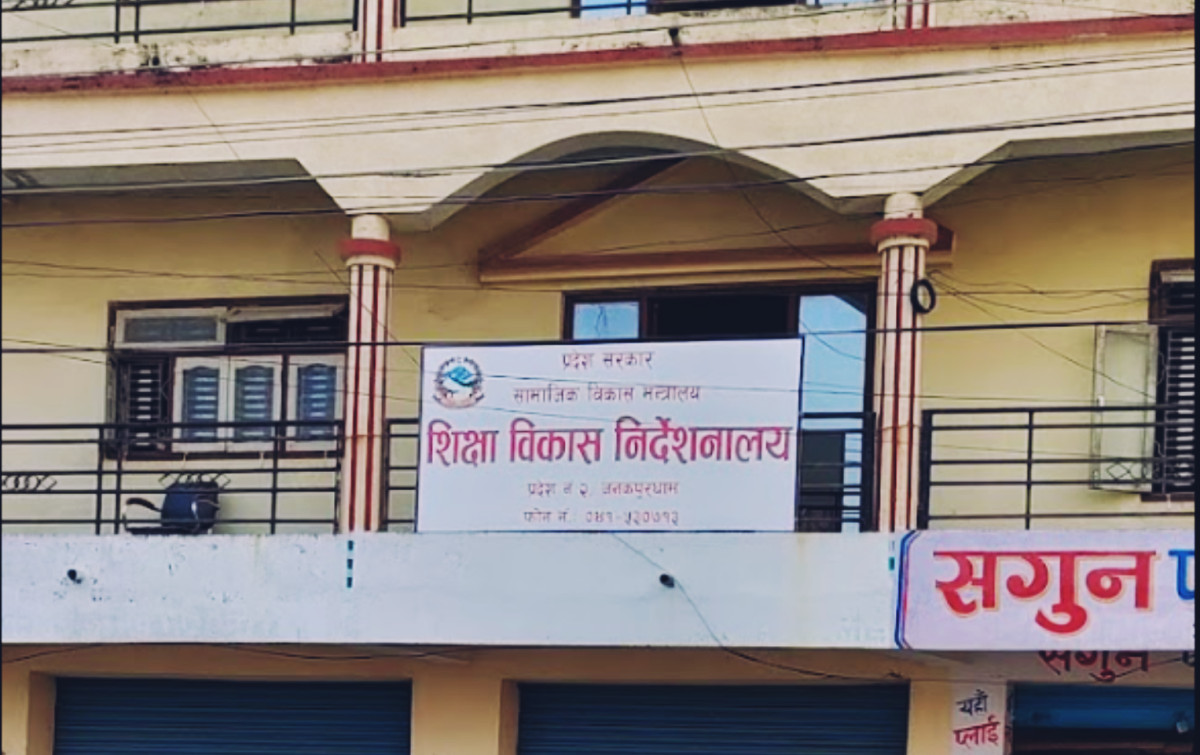 कार्यसम्पादन मुल्यांकनको आधारमा शिक्षक बढुवा : मधेस प्रदेश