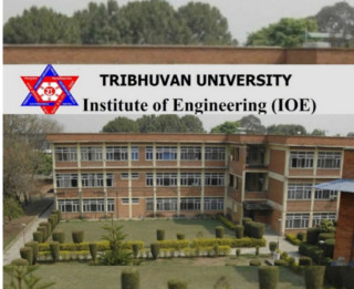 आइओइले इन्ट्रान्स परिक्षामा पास हुनै पर्ने थ्रेसहोल्ड अंक हटायो।
