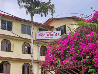 कक्षा १२ को मौका परीक्षा भदौ २५ र २६ मा संचालन हुने।