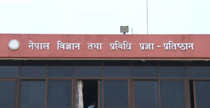 युवा वैज्ञानिकहरूलाई अनुसन्धान सहयोग कार्यक्रमका लागि प्रस्ताव पेस गर्न आह्वान