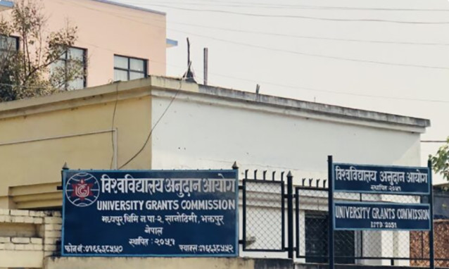 उत्कृष्ट क्याम्पस छनोटका लागि आवेदन माग (सूचना सहित)