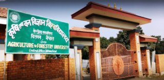 कृषि तथा वन विज्ञान विश्वविद्यालयद्वारा शिक्षक तथा कर्मचारी नियुक्तिका दरखास्त आब्हान