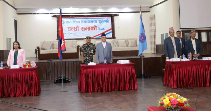 मध्यपश्चिम विश्वविद्यालयको १५ औं सभाको बैठक सम्पन्न
