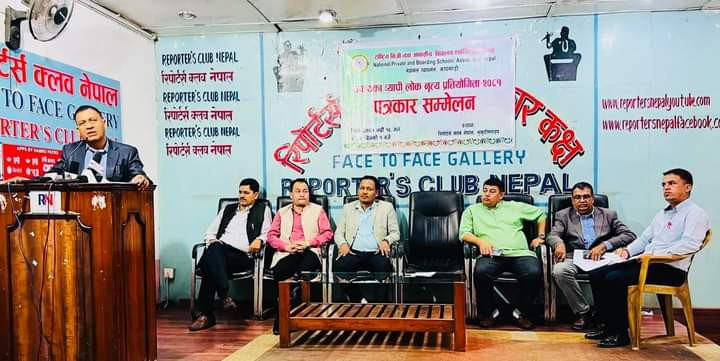 नेसनल प्याब्सन काठमाडौले उपत्यकाव्यापी लोक नृत्य प्रतियोगिता आयोजना गर्दै।