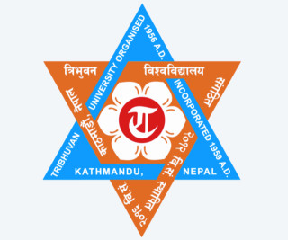 आईओई बिई/बि.आर्क प्रवेश परिक्षाको नतिजा प्रकाशित । (नतिजा सहित)