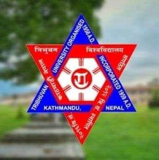 कृषि र पशु विज्ञानको आज स्थगित भएको प्रवेश परीक्षा १७ गते हुने