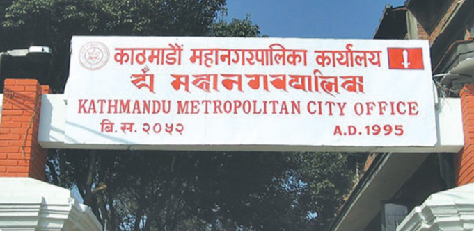 अभिभावकको सहमति बिना अतिरिक्त कक्षा नलिन महानगरको अनुरोध