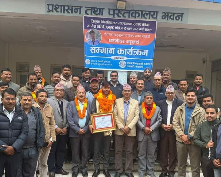 त्रिवि व्यवस्थापन सङ्कायमा टपर धरणीधर भट्ट सम्मानित