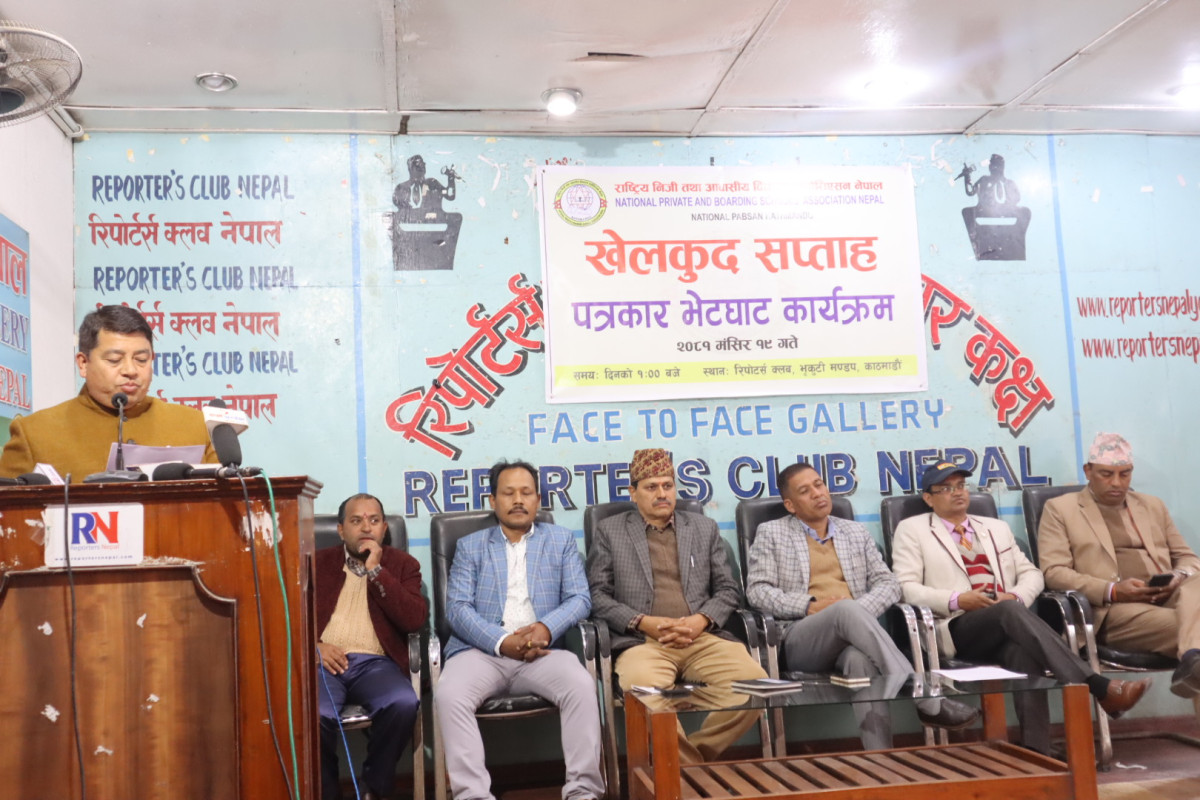 नेसनल प्याब्सन काठमाडौको खेलकुद सप्ताह मंसिर २१ गतेबाट