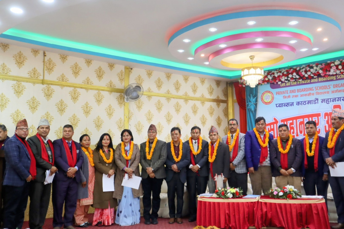 प्याब्सन काठमाडौ महानगरको तेस्रो अधिवेशनबाट अध्यक्ष गगन सिंह र सचिव आर.सि. निर्वाचित