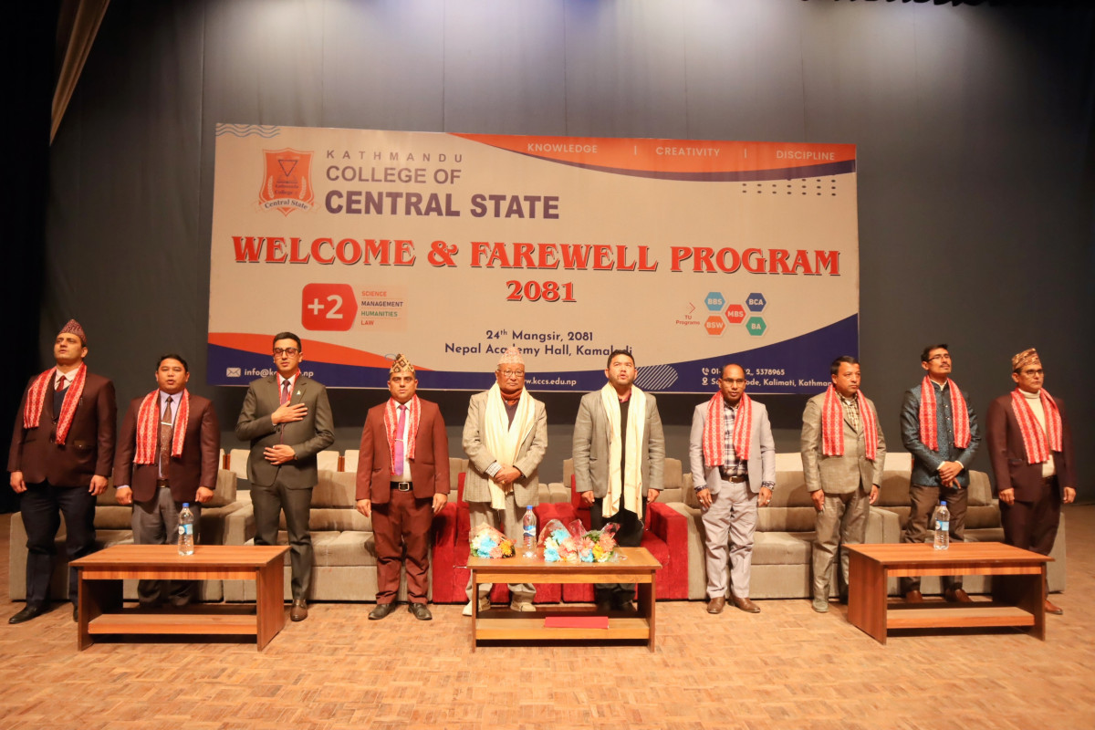 काठमाडौ कलेज अफ सेन्ट्रल स्टेटले गर्‍यो विद्यार्थीलाई स्वागत तथा बिदाई