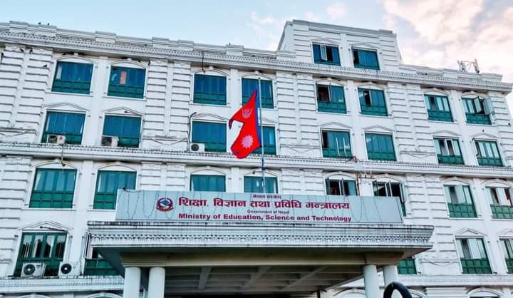 अब स्नातक विद्यार्थीलाई सरकारी कार्यालय मै इन्टर्नसिप को व्यवस्था