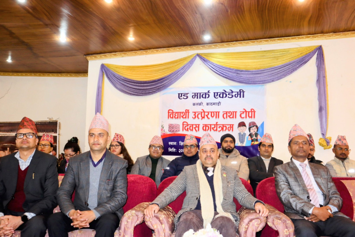 एड-मार्कले गर्यो राष्ट्रिय टोपी दिवसको अवसरमा विद्यार्थी उत्प्रेरणा कार्यक्रम