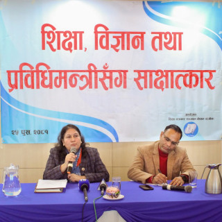शिक्षामन्त्रीले भननिन्: कक्षा १० को परीक्षा प्रदेशमा हस्तान्तरण गर्छौ।