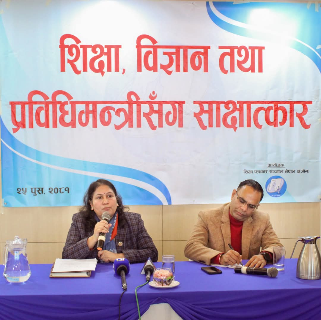 शिक्षामन्त्रीले भननिन्: कक्षा १० को परीक्षा प्रदेशमा हस्तान्तरण गर्छौ।