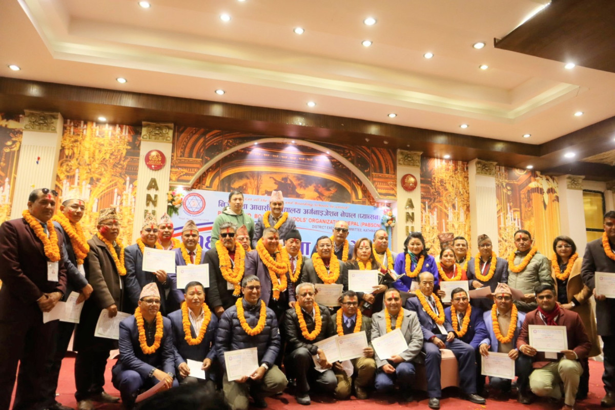 प्याब्सन काठमाडौको १६औं जिल्ला अधिवेशन सम्पन्न : अध्यक्षमा नवराज भट्ट