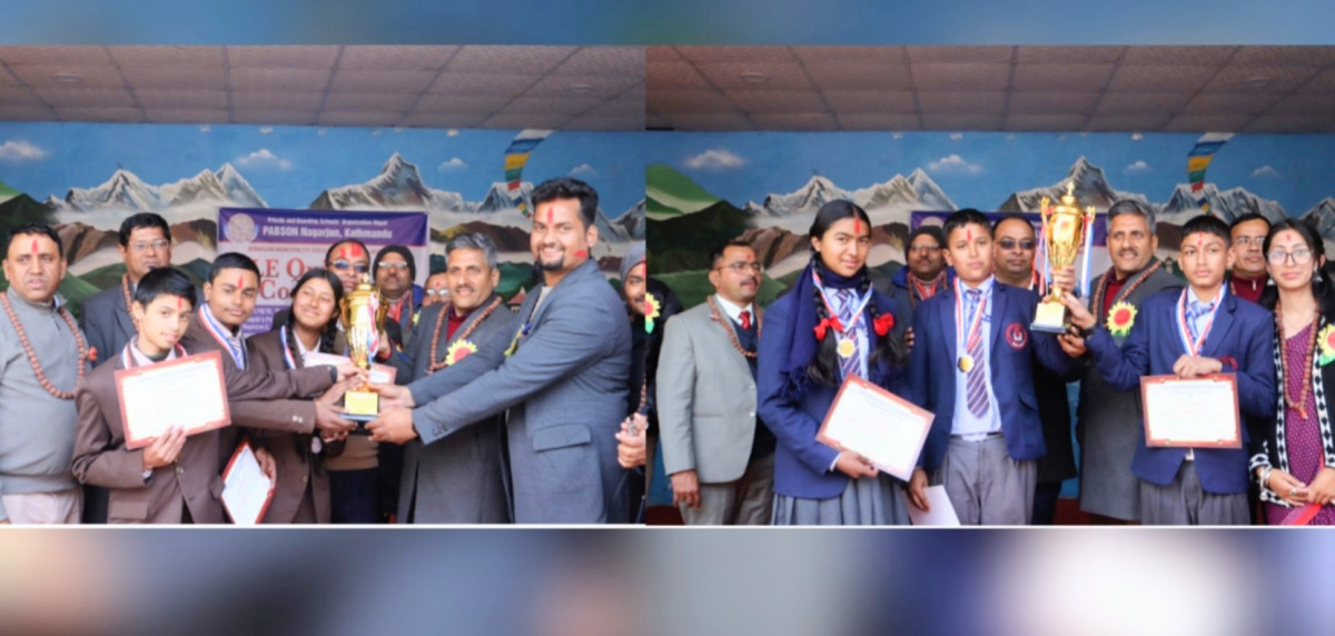 प्याब्सन नागार्जुनको क्विज कन्टेस्टमा प्रथम एक्लसेल पब्लिक र द्वितीय एनसिईबी स्कुल