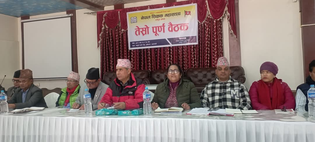 नेपाल शिक्षक महासङ्घद्वारा आन्दोलनका कार्यक्रम घोषणा