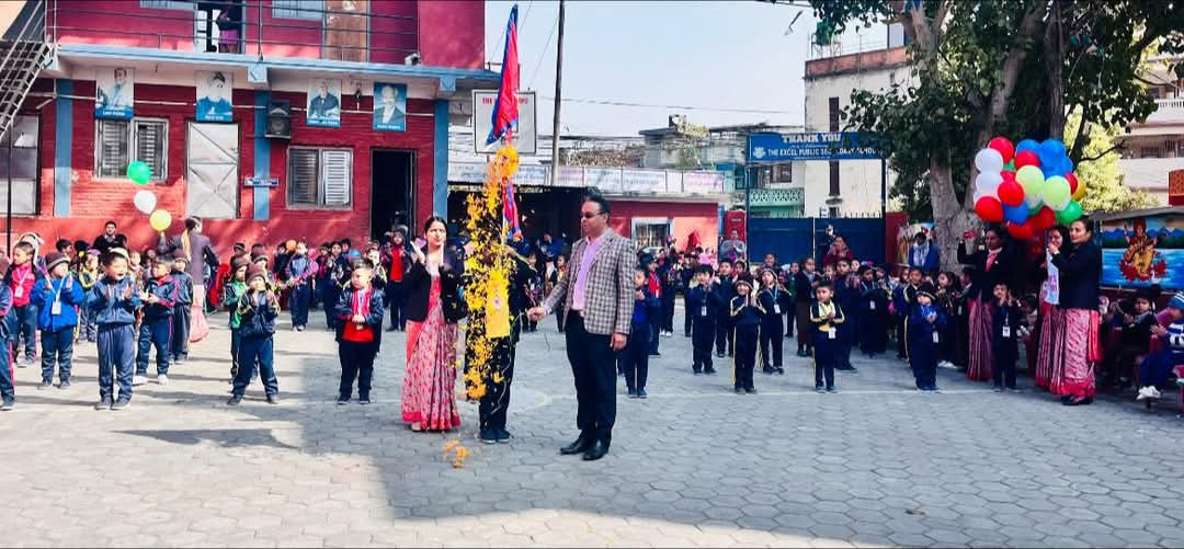 द एक्सेल पब्लिक स्कुलको जुनियर खेलकुद मेला उद्घाटन ।